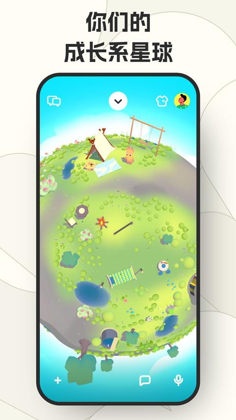 咕搭app应用截图4