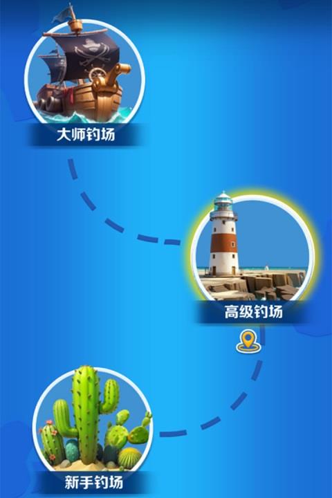 钓鱼大神手游截图3