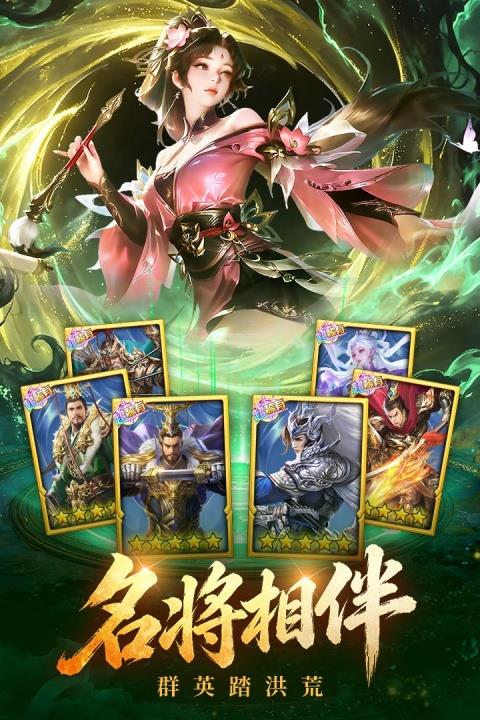 梦幻甬城手游截图2