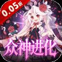 白蛇雷劫折扣版官方最新版-v1.0 安卓版