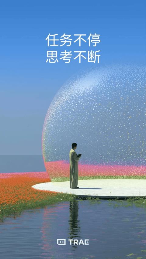 TRAE SOLO手机版应用截图1