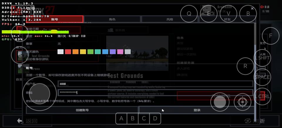 G沙盒27(GoreBox 2027)手游截图3