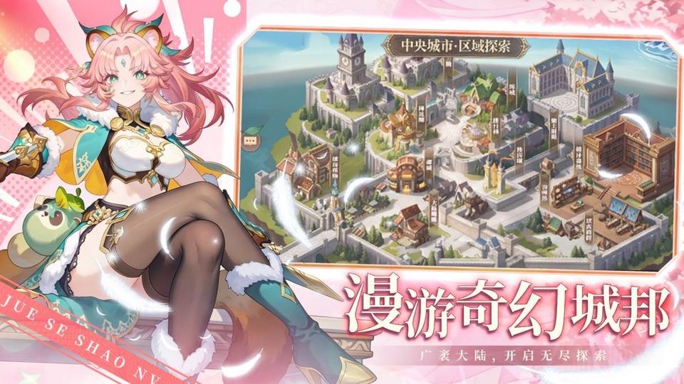 魔力弹神手游截图2
