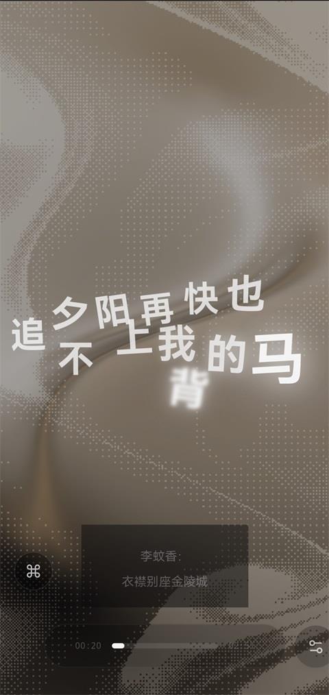 Folia手机版应用截图2