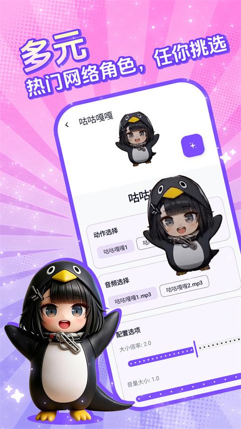 电子宠物仓库app应用截图2