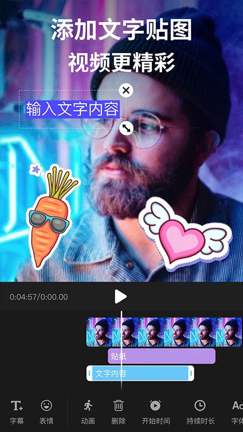 剪影苹果版手游截图4