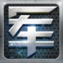 元游军棋手游2026-元游军棋官方最新版Androidv1.17 安卓版