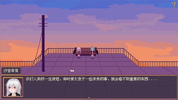 花火与幽灵少女手机移植版手游截图3