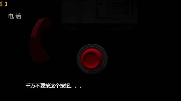 亲爱的家人们游戏手游截图2