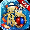 浩天神域官方最新版-v1.0.0 安卓版