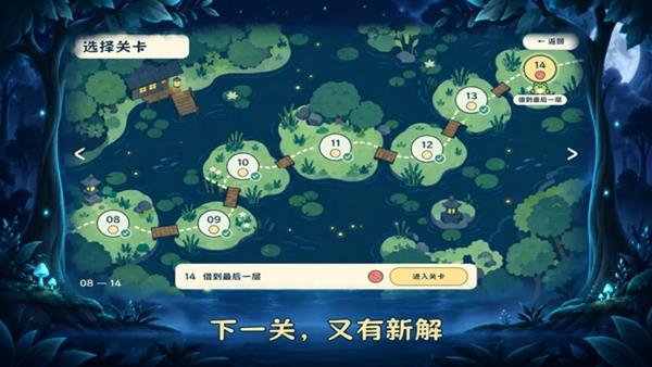 借呱一下手游截图2