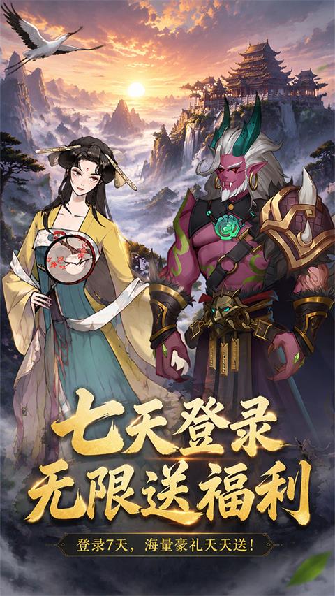 猎魔游戏手机版手游截图3