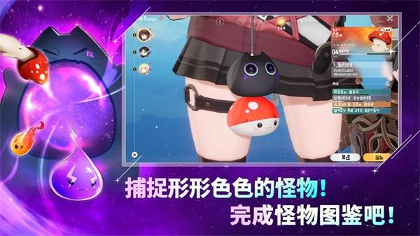 魔御STAR DIVE手游截图1