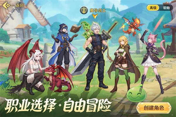 勇者幻兽录手游截图2