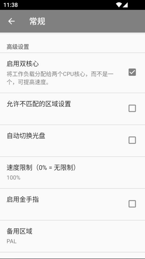 紫海豚模拟器mmjr2手游截图4