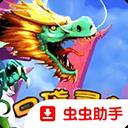 口袋灵兽官方最新版-v1.8.2 安卓版