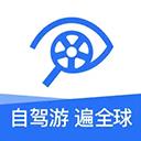 租租车ios版手游2026-租租车ios版官方最新版IOSv5.4.251020 安卓版