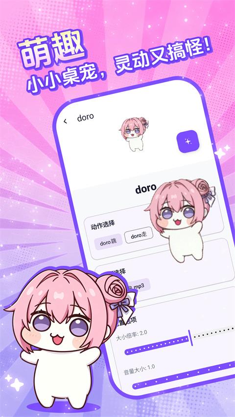 电子宠物仓库app应用截图3