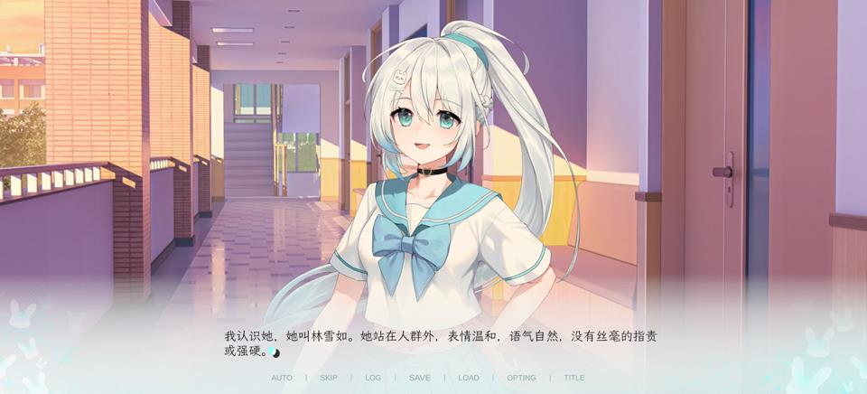 Kiss And Cry:我的女友脑子有问题手游截图3