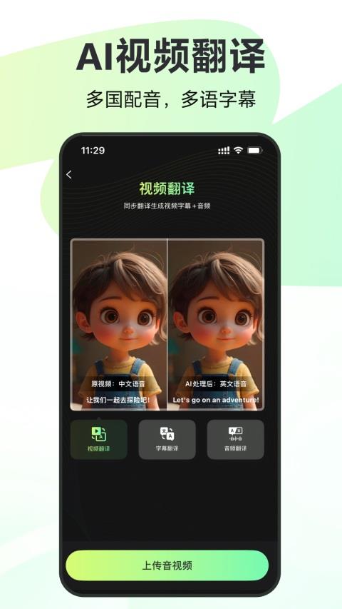 录咖手机版应用截图3