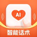 畅聊输入法app官方最新版-v1.2.5 安卓版