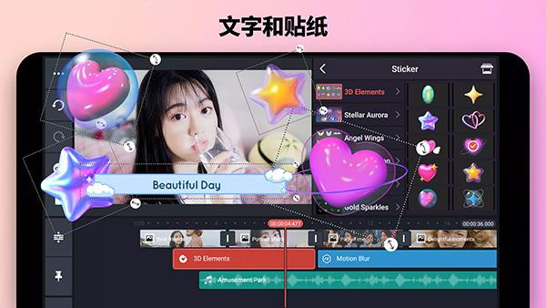 巧影苹果手机版手游截图4