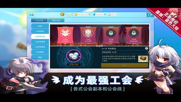 露娜:蓝色大陆手游截图2