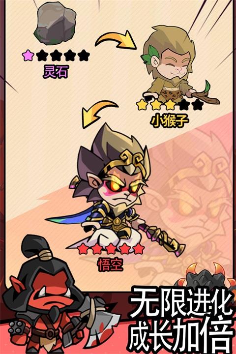 逃离塔底游戏手游截图2