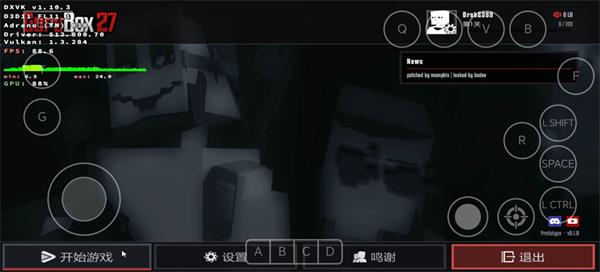 G沙盒2027手机版手游截图1