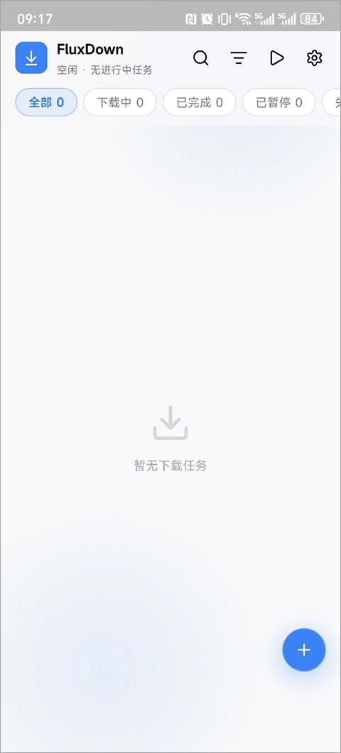 fluxdown手机版应用截图3