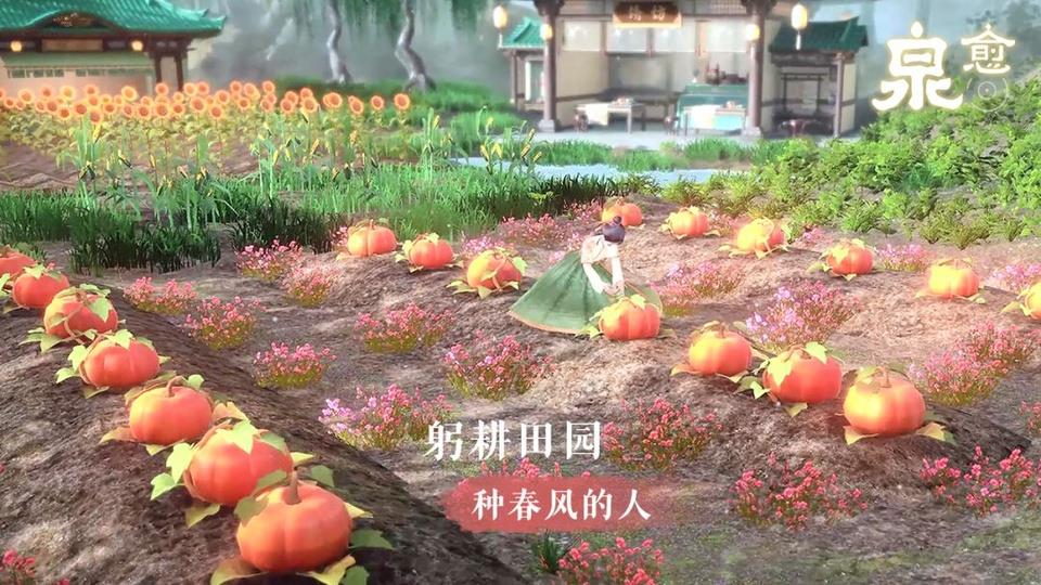 泉愈手游截图3