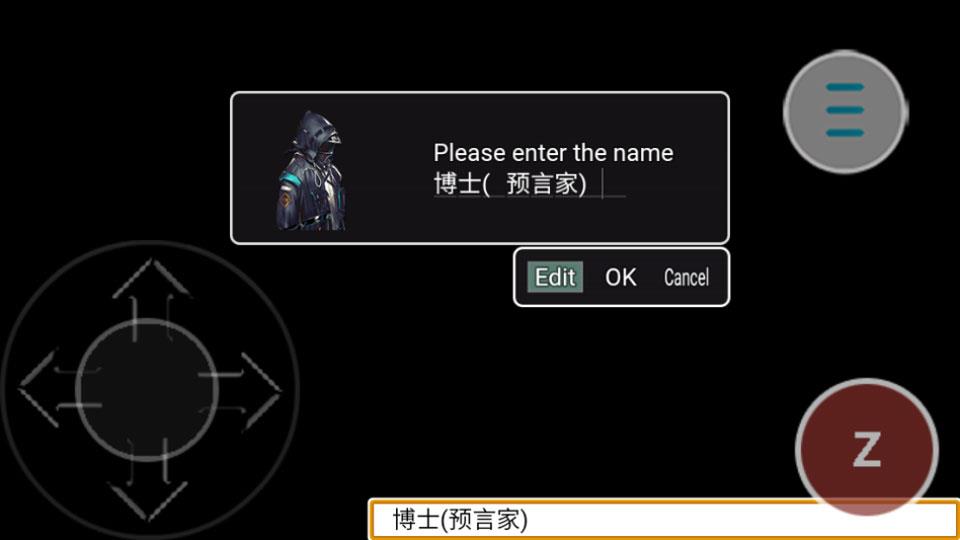 相变临界手游截图1