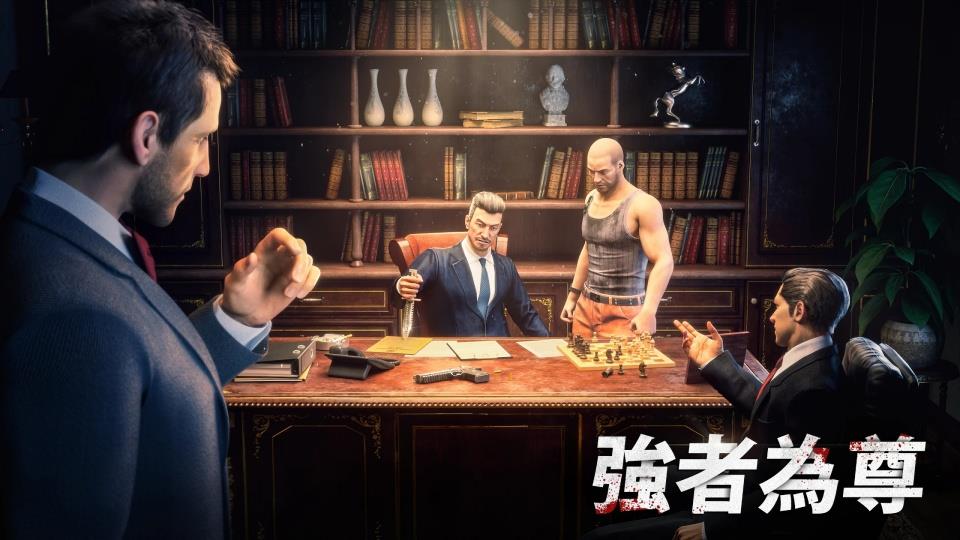 黑道风云手游手游截图1