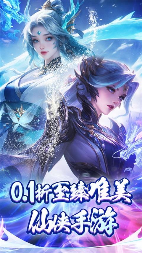 边缘逐梦手游截图1