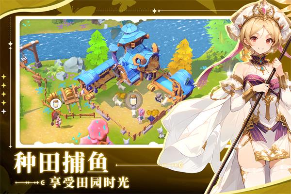 旅人日记手游截图1