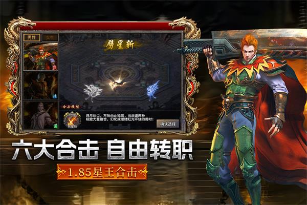 摸金之路九游版手游截图2
