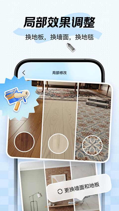 新境app应用截图1