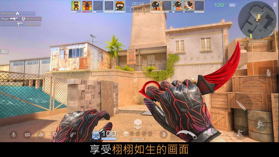 对峙2华为版手游截图3