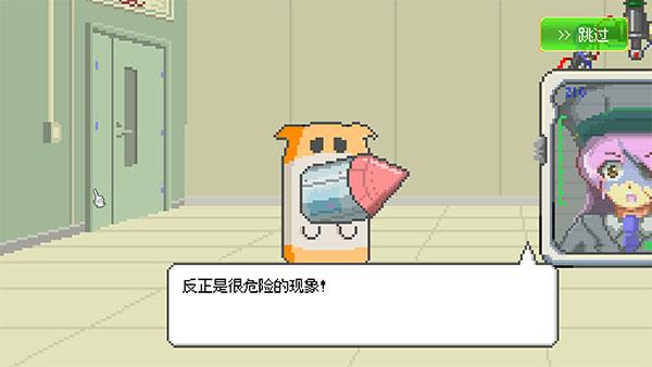 最终兵器鼠鼠手游截图2