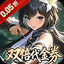 御龙城堡折扣版官方最新版