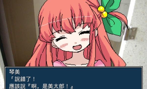 揍好揍满幼稚园手机版手游截图1