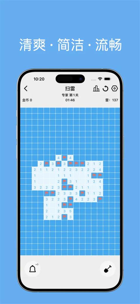 合数(益智游戏合集)手游截图3