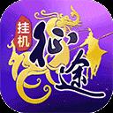王者征途逐鹿版本手游2026-王者征途逐鹿版本官方最新版Androidv1.0.85 安卓版
