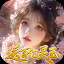 修真情缘官方最新版-v1.0.0 安卓版