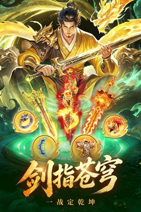 梦幻甬城手游截图4