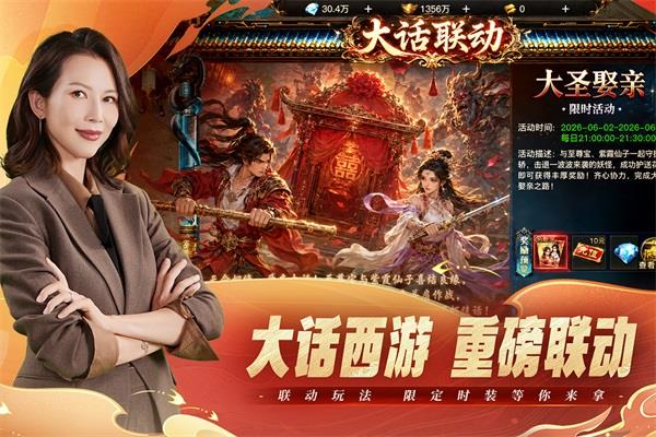 烈焰觉醒1折服手游截图3