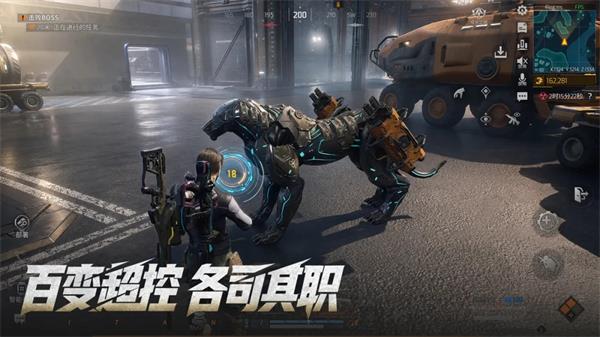 机械启元手游手游截图3