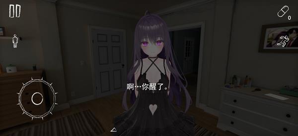 病娇妻子恐怖夜晚中文版手游截图2