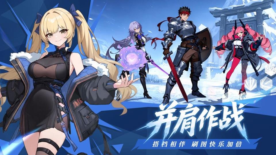 格斗天下手游手游截图2