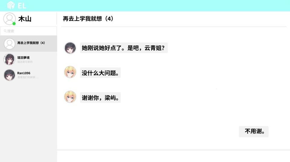 重制十七岁手机版手游截图4